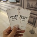 기풍약국 | 켄싱턴호텔 평창 호캉스 수영장, 조식, 애니멀팜, 정원