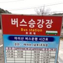 [등산 후기] 전북 진안군 마이산 도립공원 암마이봉(서봉) 685m 등산 후기