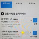 로데오유황24시사우나 이미지