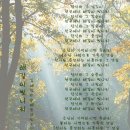 당신의 그섬김이 찬양 가사 이미지