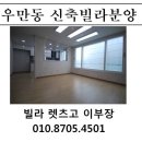러브러브하우스