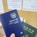 성남시청 (서관) | 성남시청 여권재발급 가이드, 18세 이상 성인 온라인 재발급(여권 만료) 여권 갱신, 성남 시청 수령 후기