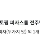 덕진-88 이미지