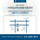 자이비뇨의학과병원 네이버블로그