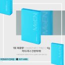 슬림앤미한의원 이미지