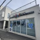 자연온누리약국 이미지