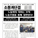 현대ITC 노동조합 이미지