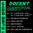 청주시립도서관 이미지