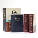 반란군 근거지를 폭격해라ㅡ남인우 이미지