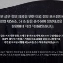 아라한의원 이미지