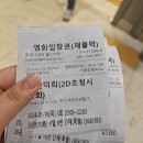 송송약국 | 밀린 겨울방학 숙제 합니다