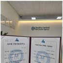 덕하센트럴공인중개사사무소 | 덕하아파트 신뢰 가득한 덕하센트럴부동산 방문기