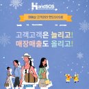 하니미용실 이미지