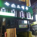 시티세븐 건너편 이미지