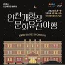 동성탕 이미지