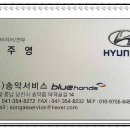 공주자동차정비공업사 이미지