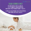 서울굿마취통증의학과의원 이미지