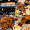 부산식품 장림공장 | 부산 전포고기집으로 추천하는 신상 돼지 갈비 맛집 장림연탄갈비