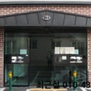 성현로659번길 이미지