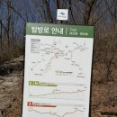 노고단-5 | 지리산 노고단 예약 등산 코스 산행 후기