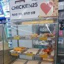 GS25 별내아이파크 이미지