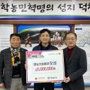 영농조합법인 오성 이미지