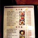 운봉한우 - 남원시 운성로 20 | 운봉한우