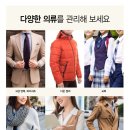 향기드라이크리닝 이미지