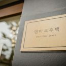 승우주택 네이버블로그