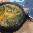 중원흑염소탕 이미지