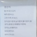 참치라이더 - 이천시 증신로291번길 34 | 참치라이더