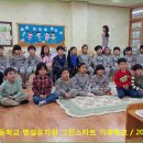 도안초등학교 이미지