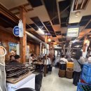 대전 탄방동 찐노포 별들의고향 내돈내산(예약방법)