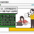 해법영어교습소 네이버블로그