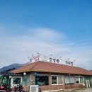 금강산갈비 | 포천 금강산매운갈비찜 방문 후기, 웨이팅 있어도 맛있는 매운맛!