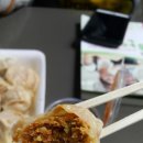 소문난쌀찐빵만두 네이버블로그
