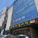 신박사 콩사랑 이미지