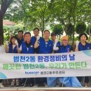 범천2동-15 이미지