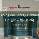 메디셀플러스의원 이미지