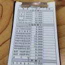 태형고기마을 | <경북/문경>태형고기마을- 육회비빔밥 내돈내산 솔직후기