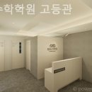 디오수학학원고등관