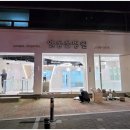 엘동물병원 이미지