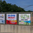 선녀바위로 | 영종도 물회 맛집 을왕리 신선한 해산물 을항