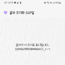 안녕;폰 이미지