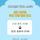 성현유치원 이미지