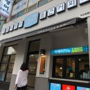 바르다 김선생(익산영등점) 이미지