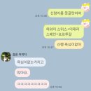 하와이 | [신혼여행] 플래닛투어 대전본사 허니문 상담 후기(하와이,모리셔스,유럽)✈️