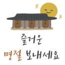 의령망개떡 김가네