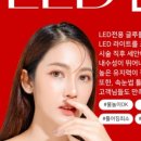 원뷰티 - 유성구 | 원뷰티