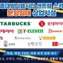 대방메이저